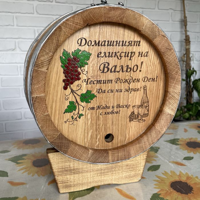 НОВИ!! Буре , бъчва за ракия за подарък В НАЛИЧНОСТ лазерно гравиране