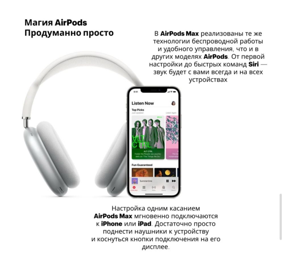 airpods max,original