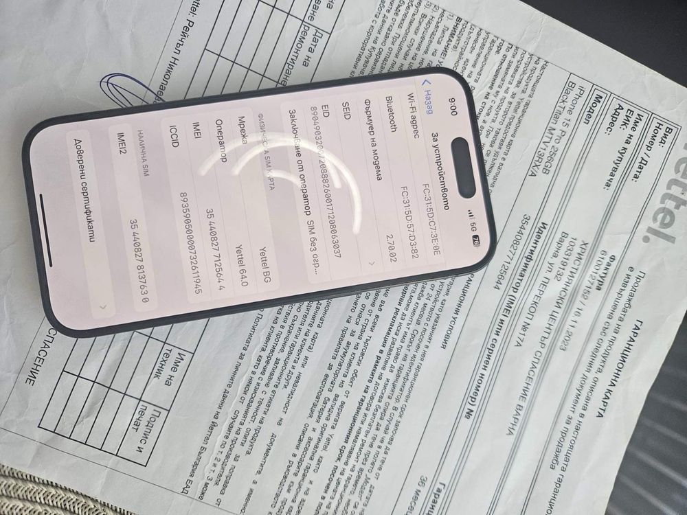 Iphone 15 prо без забележки