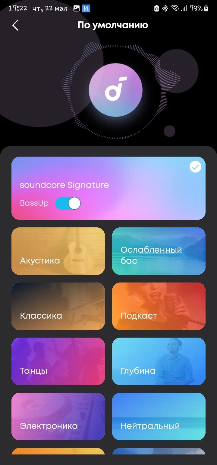 Наушники, Anker Souncore r50i