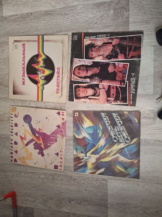 Виниловые пластинки