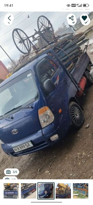 Metallom Olamiz. metallom Металолом Б/у темир терсак металом metall