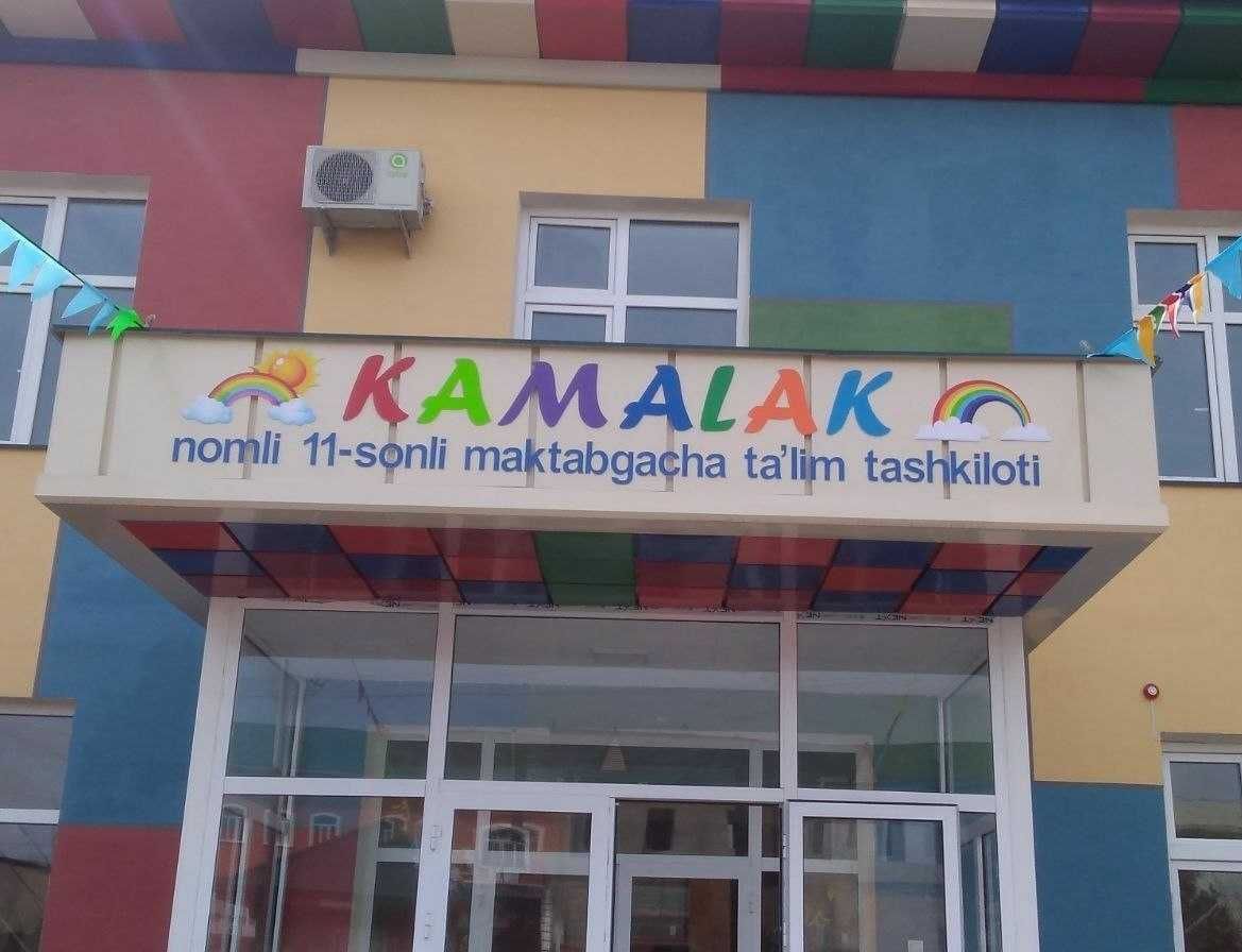 Reklama xizmati Namangan viloyati bo'ylab