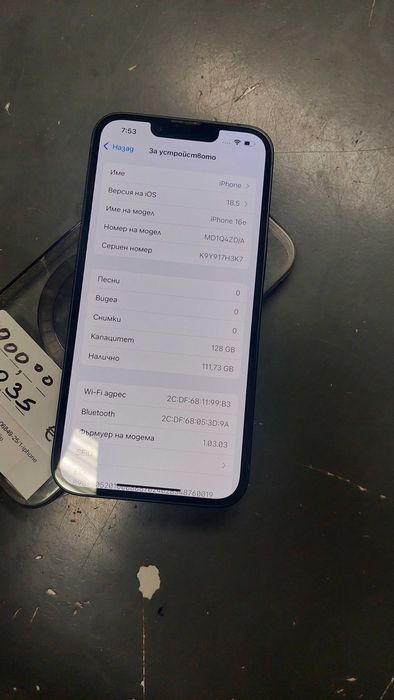 Iphone 16E 100% Батерия Като Нов