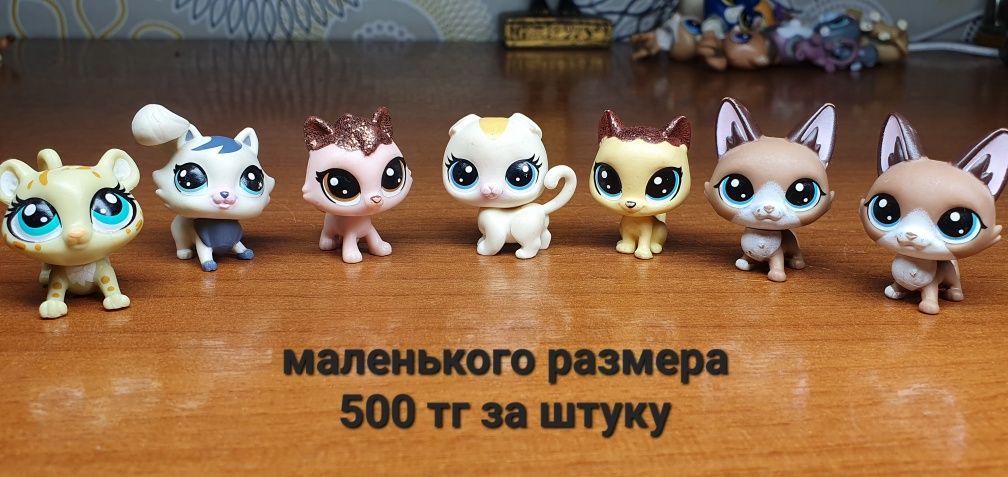 PETS игрушки для девочек , пэты, LPS кошки