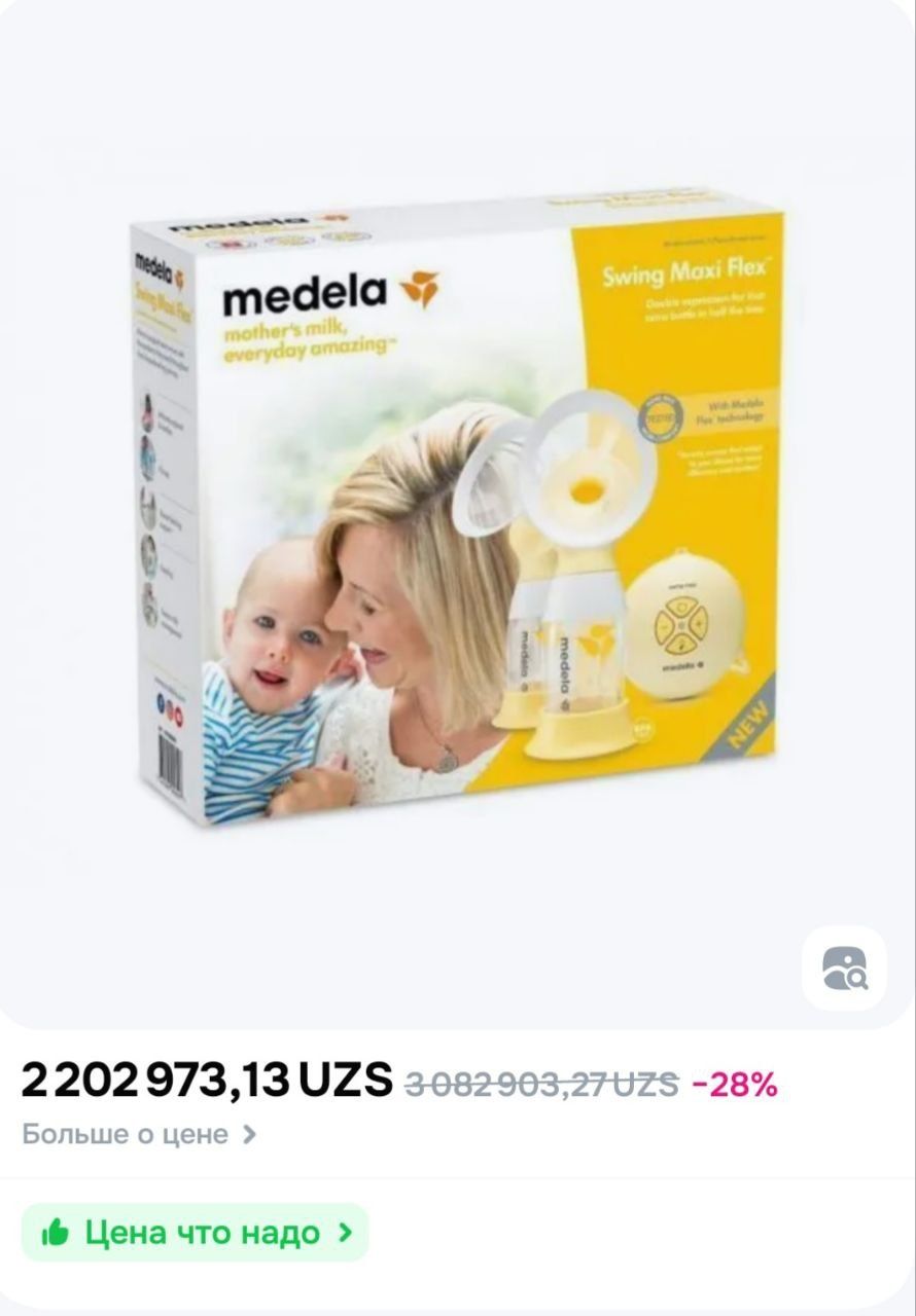 Электрический молокоотсос Medela