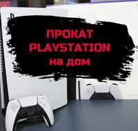 АРЕНДА PS5 Прокат пс5 сони PlayStation 5