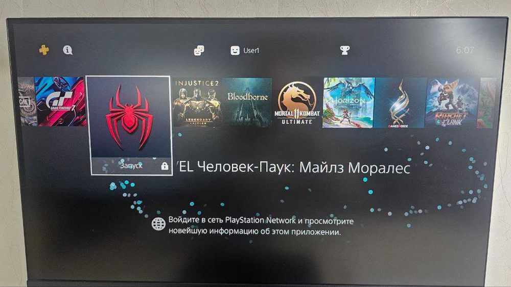 Продаётся PlayStation 4 Slim  (прошивка 11.00)  + авто-загрузчик