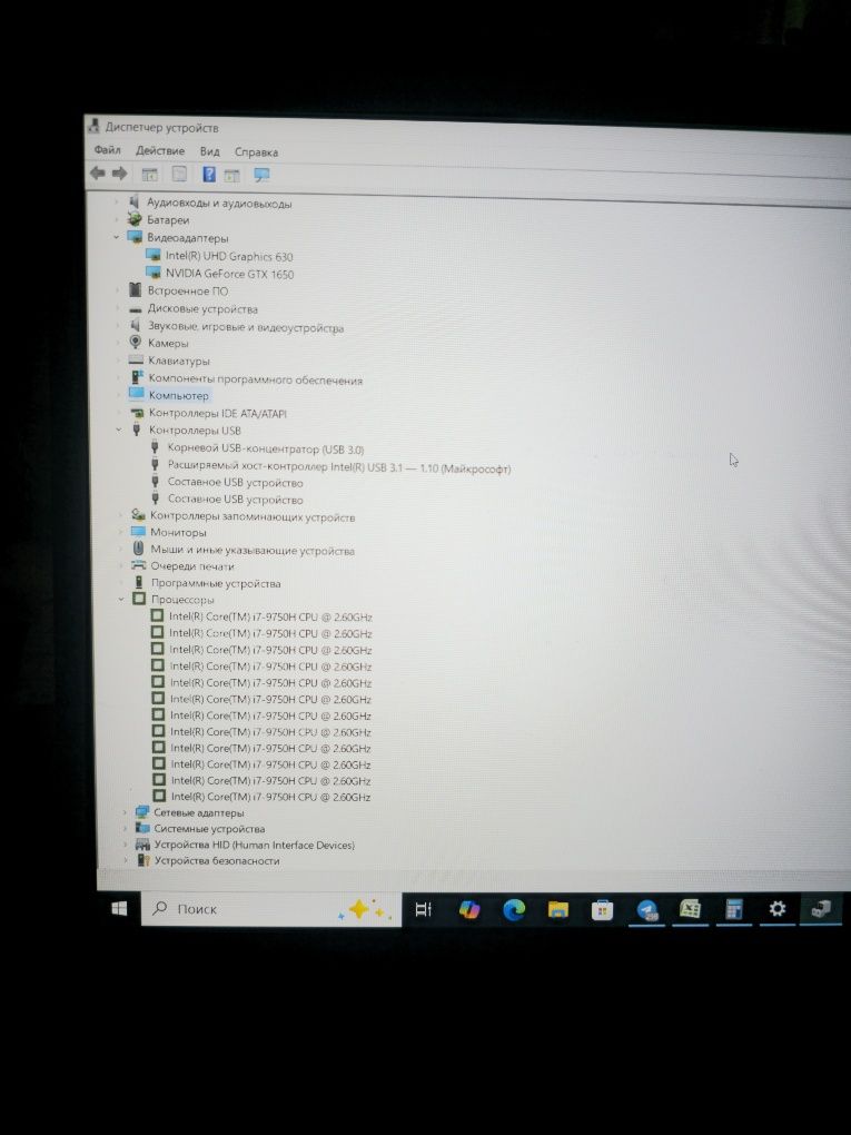 Продаю ноутбук для игр, учёбы, работы Lenovo IdeaPad L340 15IRH Gaming