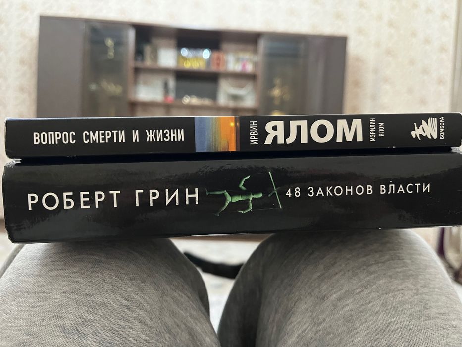 Книги продаются.