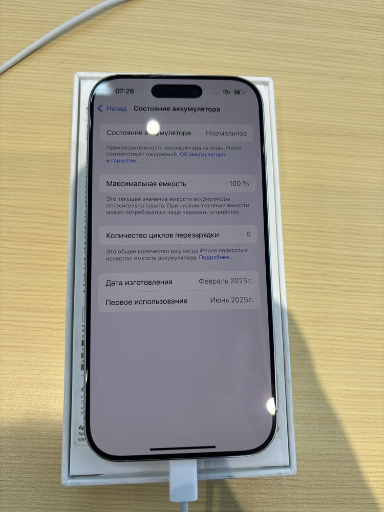 Apple iphone 16 pro