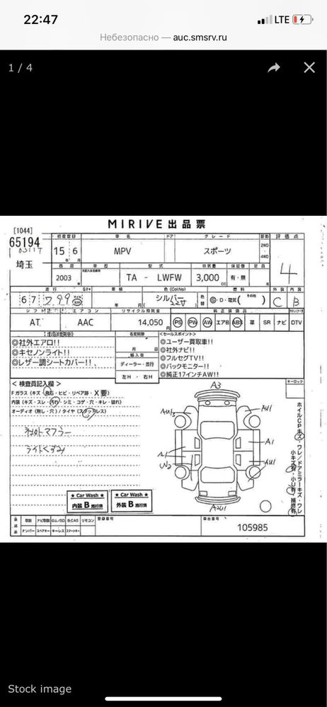 Мазда МПВ Mazda MPV 2003гв по запчастям