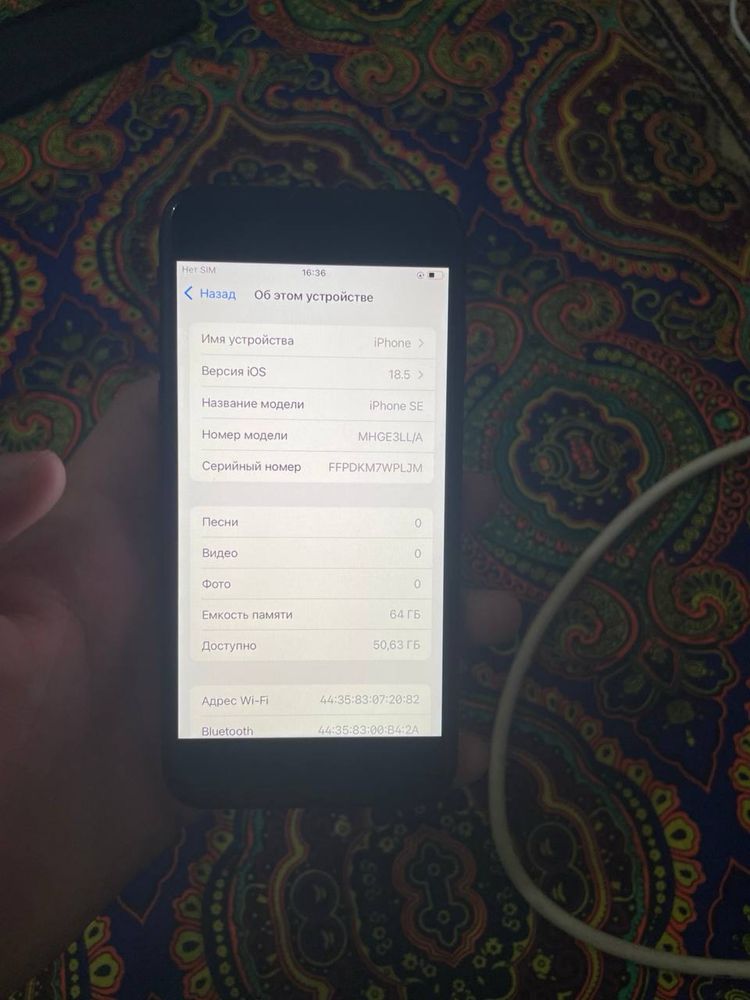 Iphone se 2020.