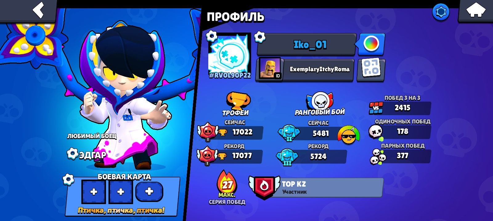 Стоит 2500тг торг есть