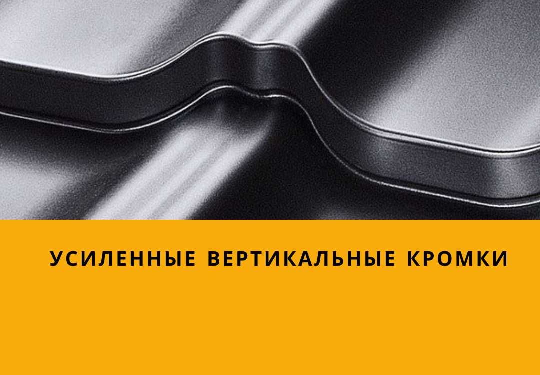 Модульная металлочерепица Венеция. Замер бесплатно. Рассрочка Доставка