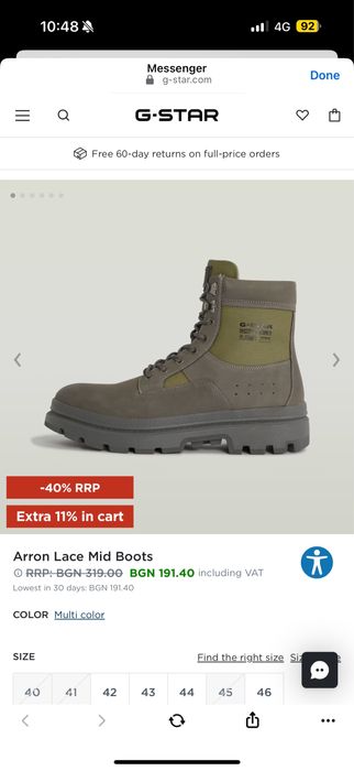 Мъжки боти G star raw 44 размер