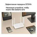 Роутер Wi-Fi Xiaomi AX1500, двухдиапазонный, для дома и офиса