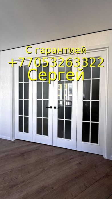 Установка межкомнатных дверей с гарантией  !!!