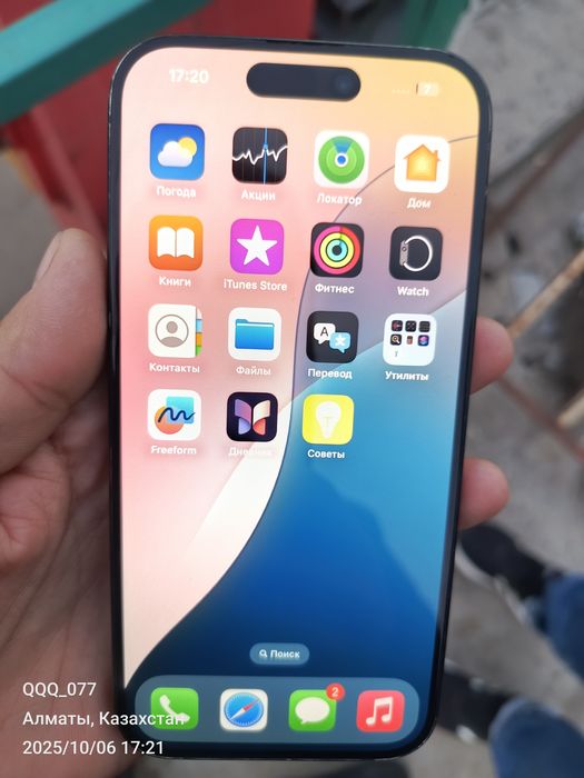 Продам iPhone 15 pro
