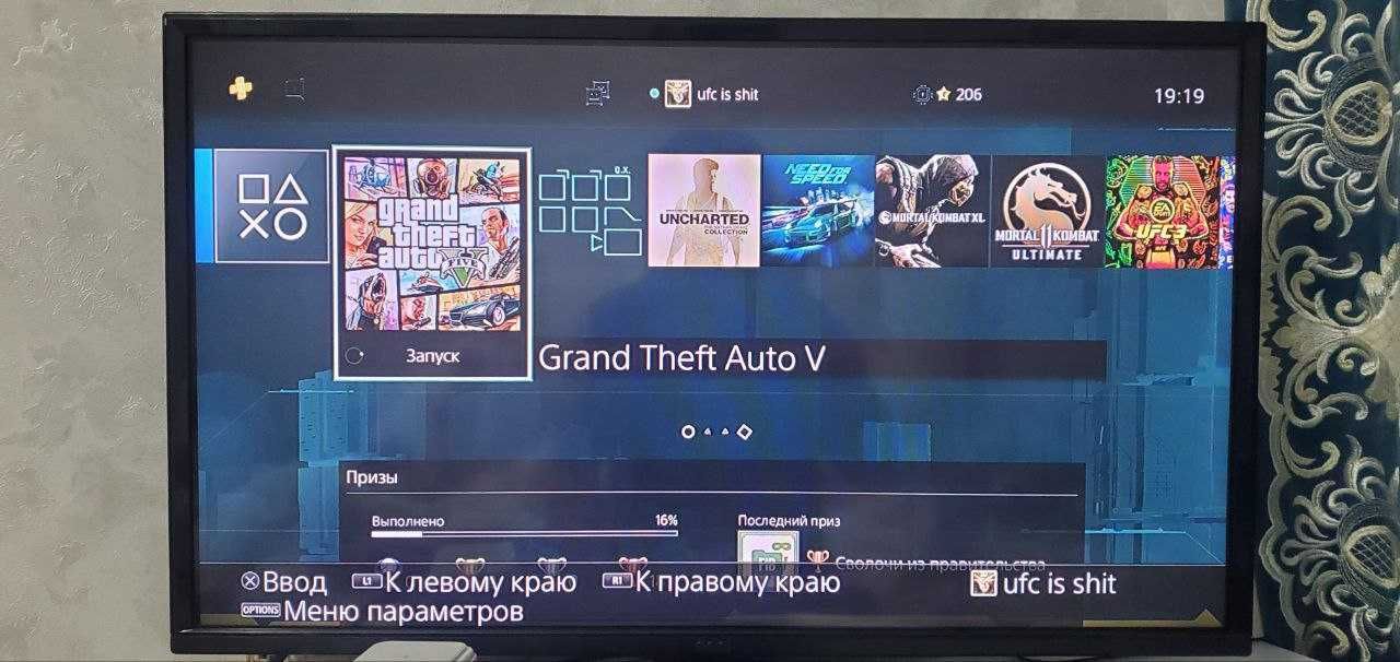 игровая приставка ps 4