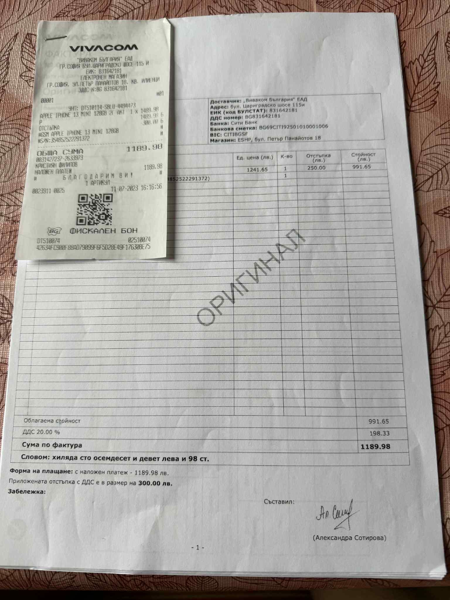 Iphone 13 mini /128gb син . Живот на батерията 86
