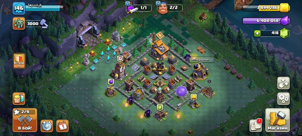 Аккаунт в клеш оф кленс