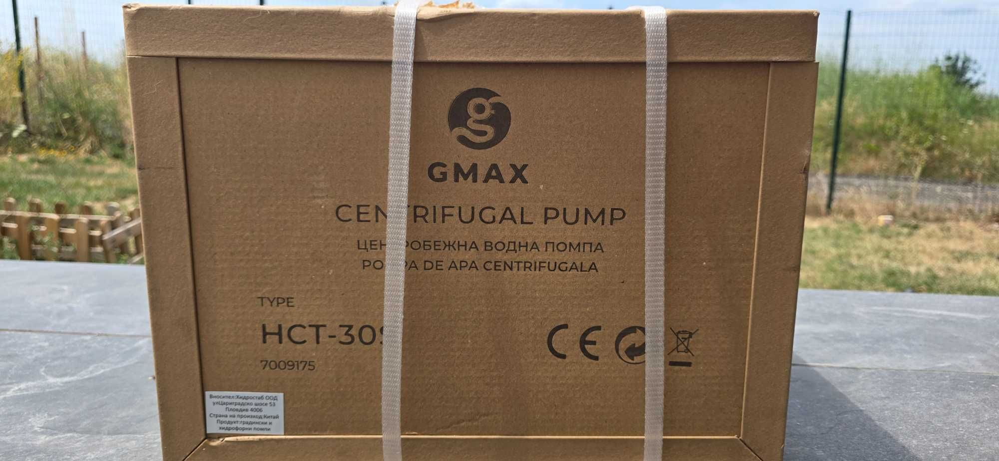Центробежна помпа за вода GMAX HCT-30S, 1.1 kW, 30 м, 12 м³/ч