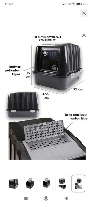 Кошачий биотуалет