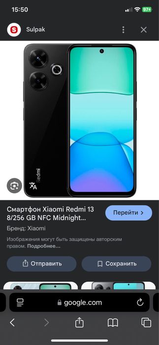 тародам телефон редми 13 256 г телефон как новый не без ремонта,все ро
