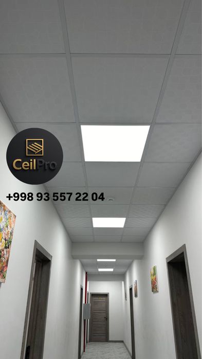 Армстронг потолок | Armstrong potolok | 600x600 | Амстонг потолок