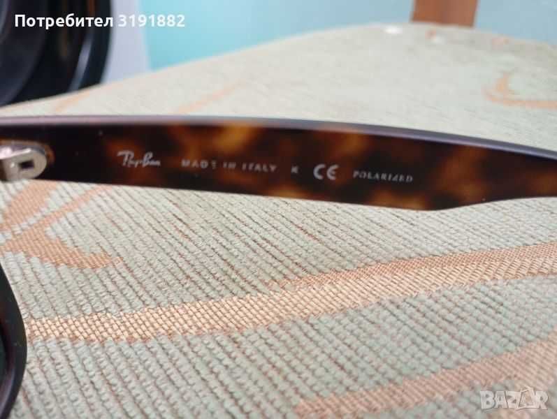 Мъжки слънчеви очила Рейбан (Ray ban)