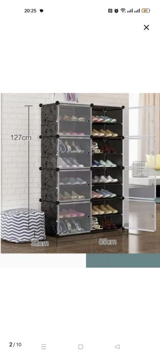 Обувница сверхлегкая,разборная