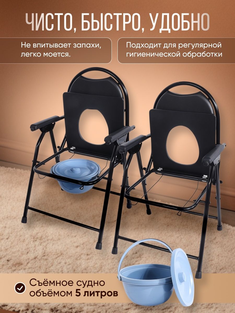 Кресло, слул туалет