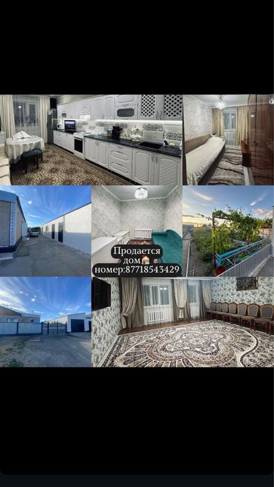 Продам коттедж срочно торг