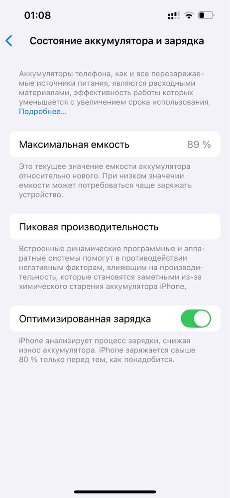 iPhone 13 Pro