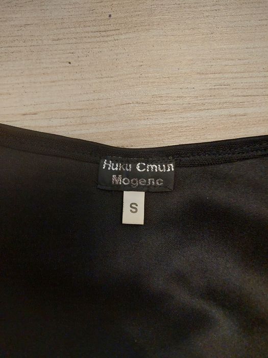 Официална черна рокля