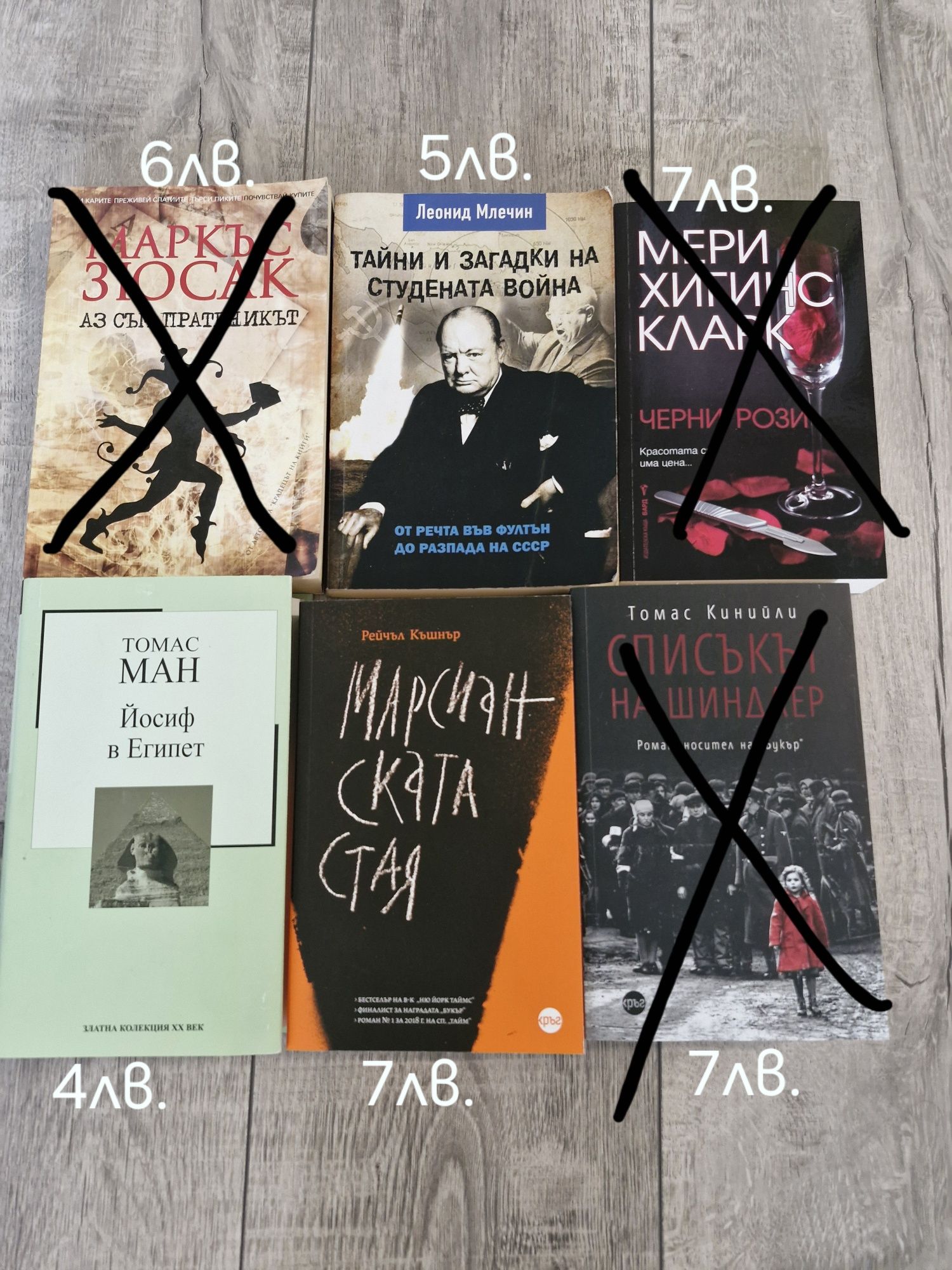 Книги в добро състояние