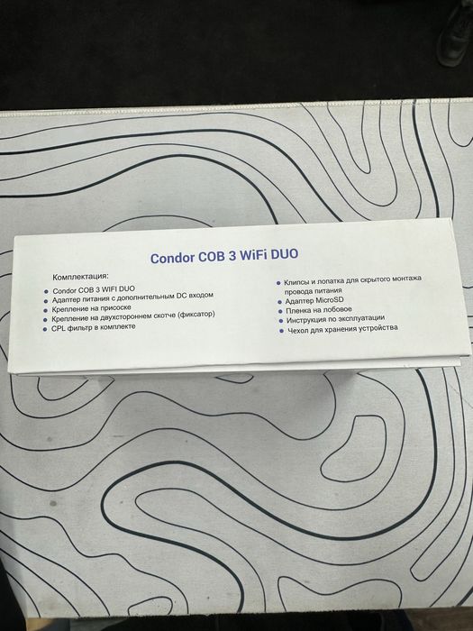 X-CAN Condor COB 3 WiFi DUO