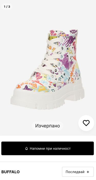 Боти Buffalo 40 номер