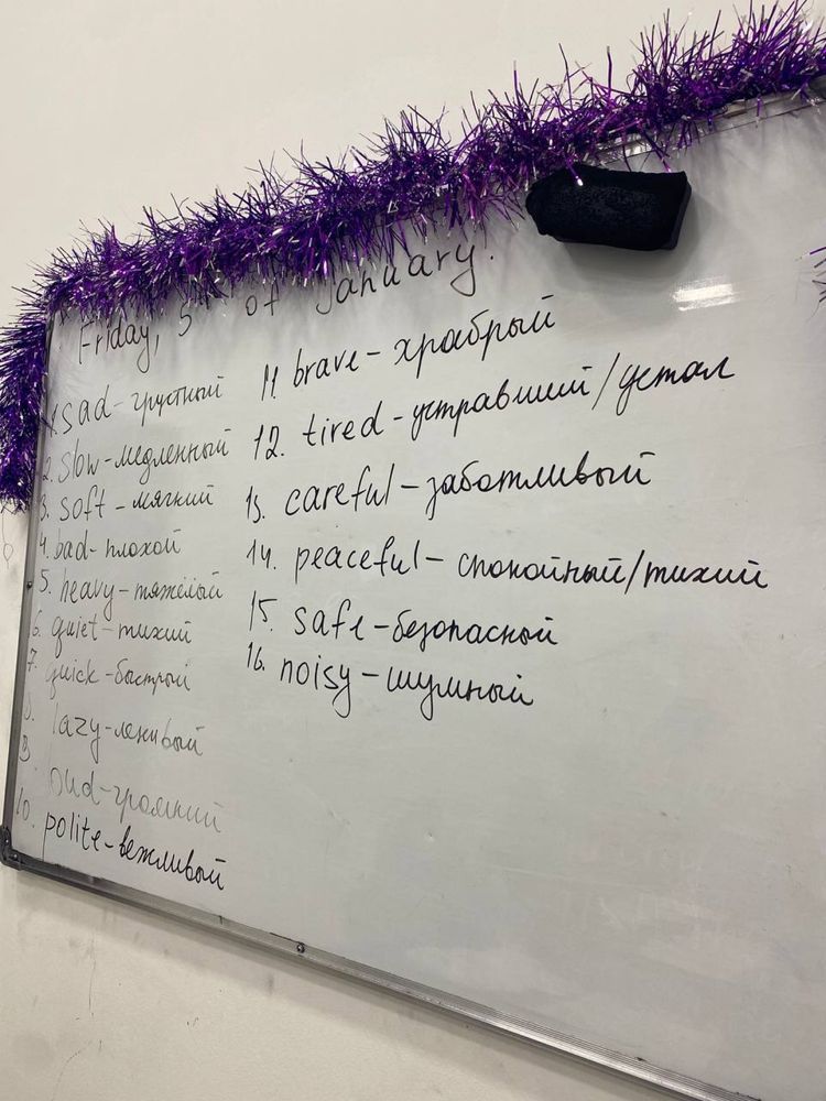 репититор английского онлайн