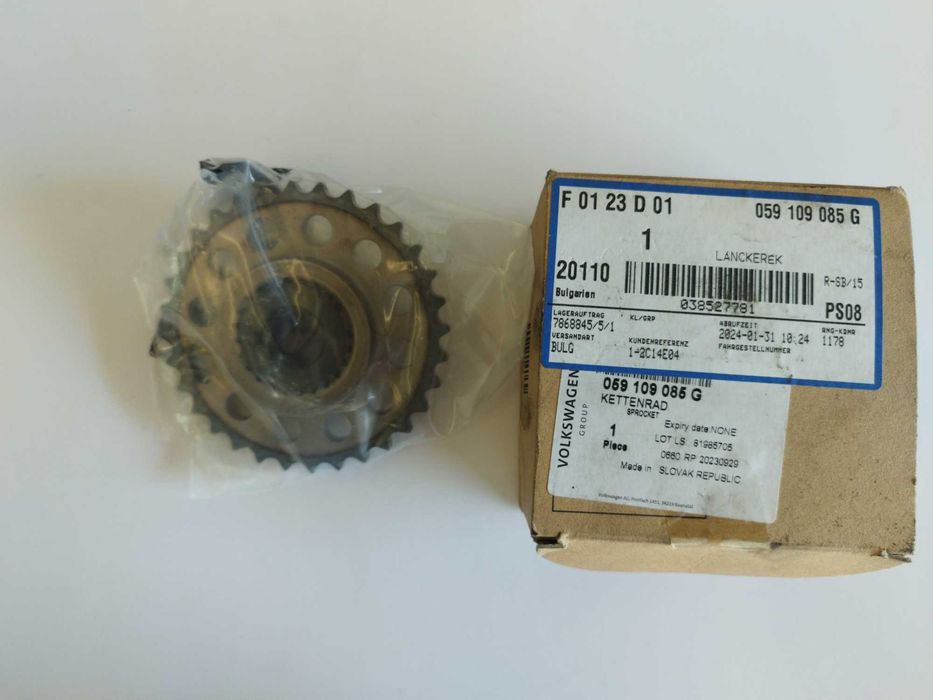 Нови Автомобилни Части  BMW AUDI VW MERCEDES