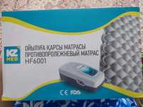 Противопролежневый матрас(ойылуға қарсы) сатылады