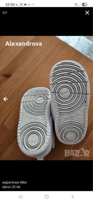 Маратонки Nike за момиченца