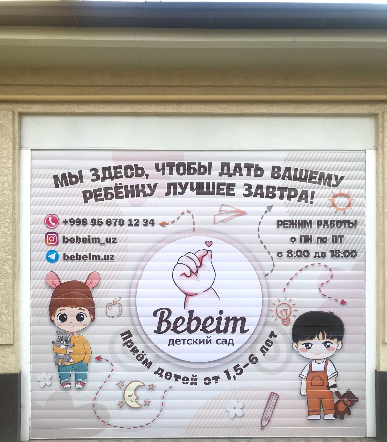 Tayor biznes Boxcha sotiladi Buyuk ipak yoli
