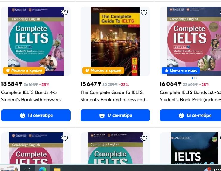 IELTS подготовка, английский язык, ТОП лучших пособий и видеолекций.