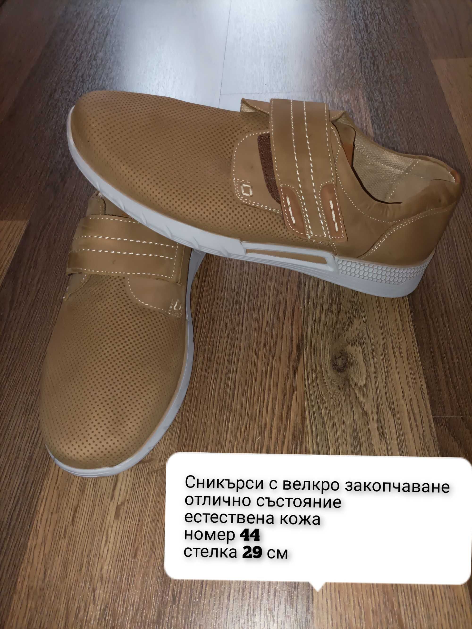 Нови кецове Converse, обувки, боти, ботуши, нови мокасини