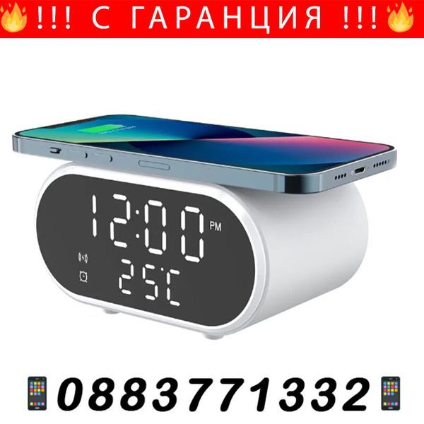 LED часовникБезжично зарядно устройство – LEDClock
