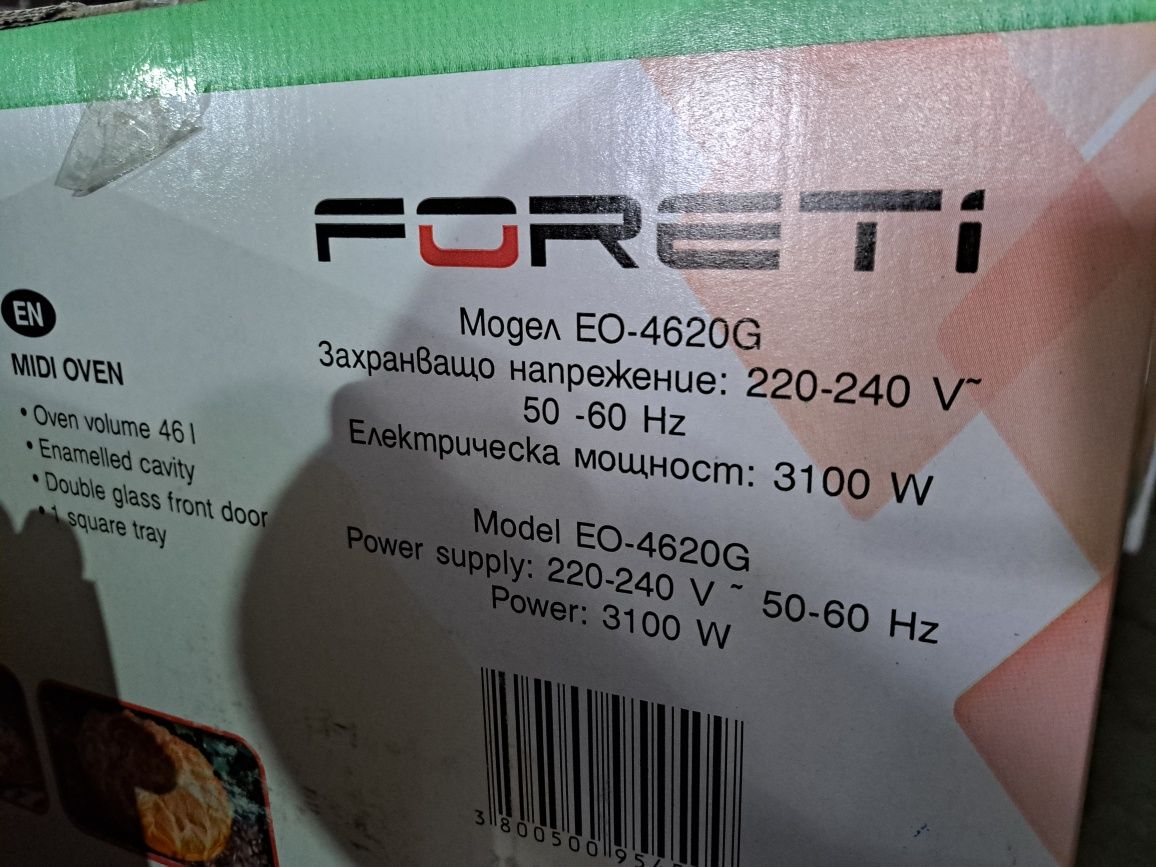 Нова мини готварска печка Foreti EO 4620 G, 46 л,