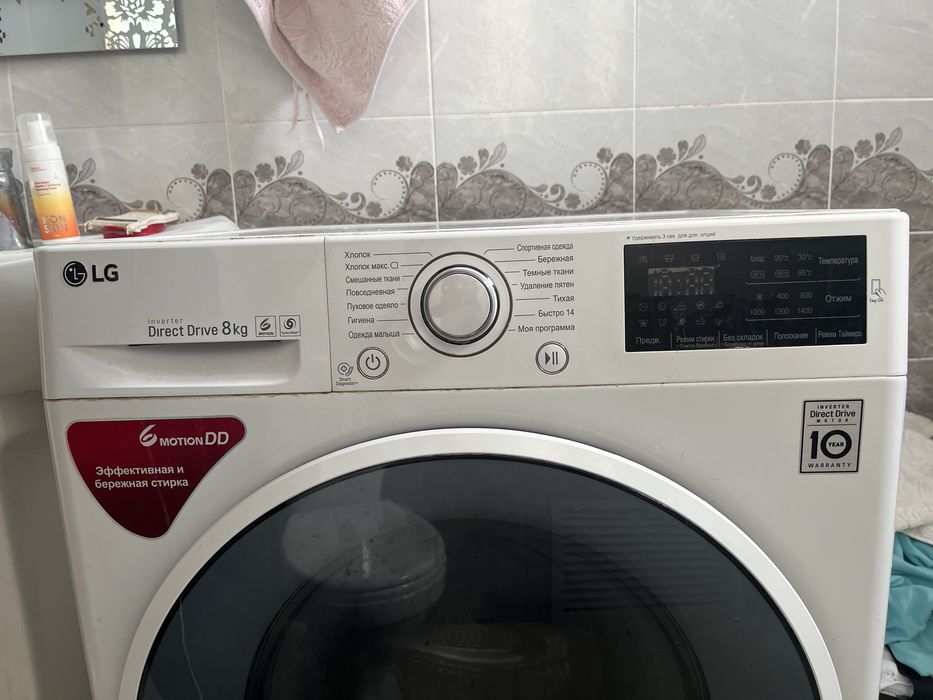 Стириальный машина сатылады