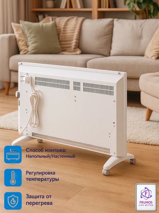 Конвекторный обогреватель Yoko 25квм гарантия есть Оптом Доставка есть